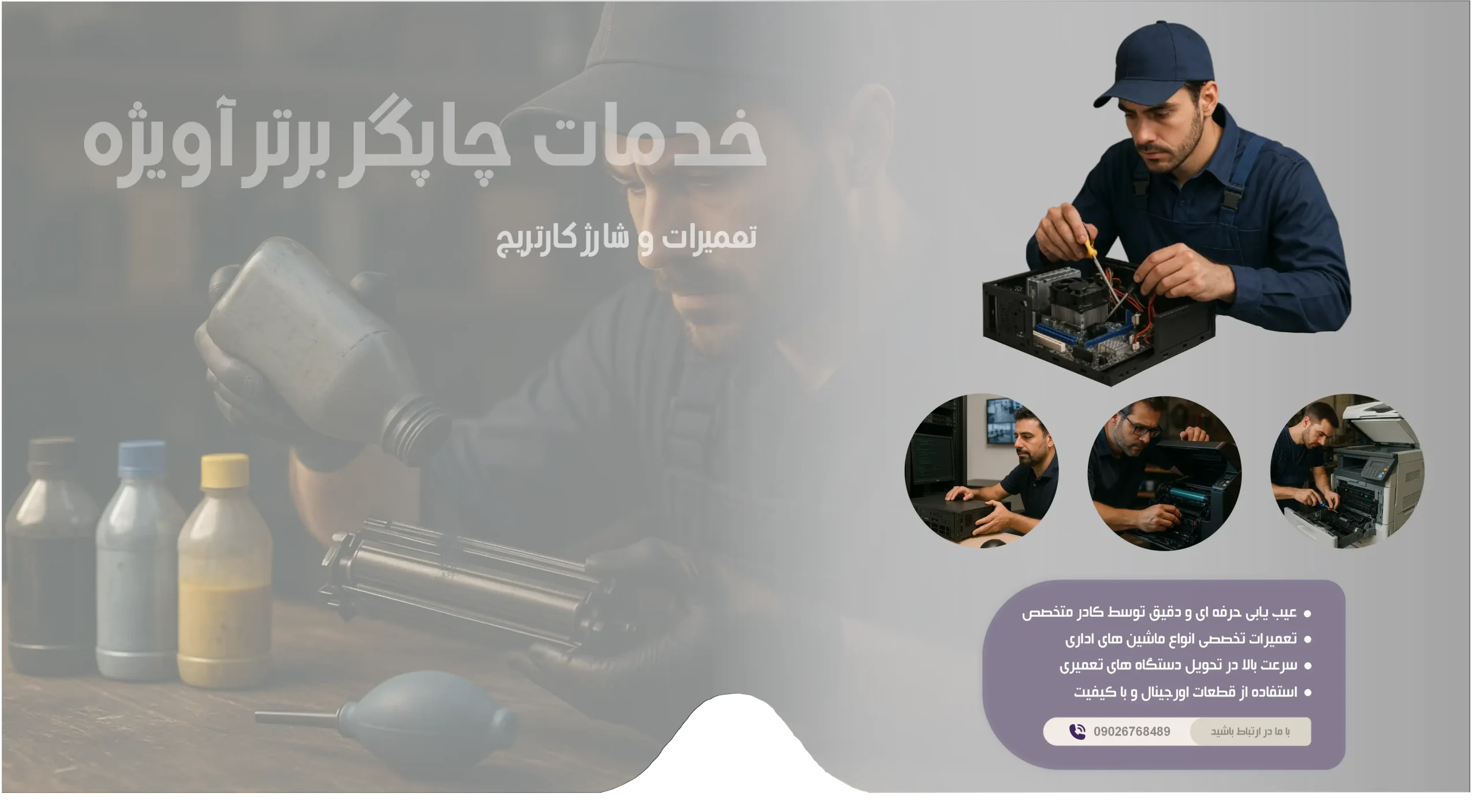 بنر جدید