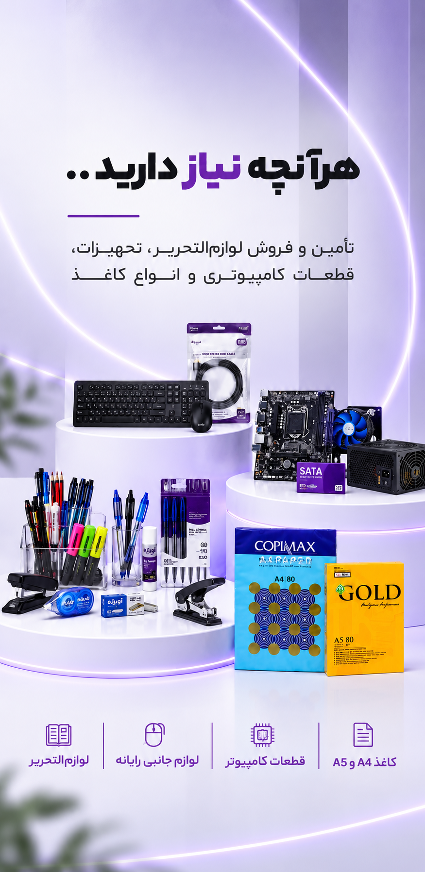 48e7bd34-a6b5-4754-bdcf-fc5bcfa390aa