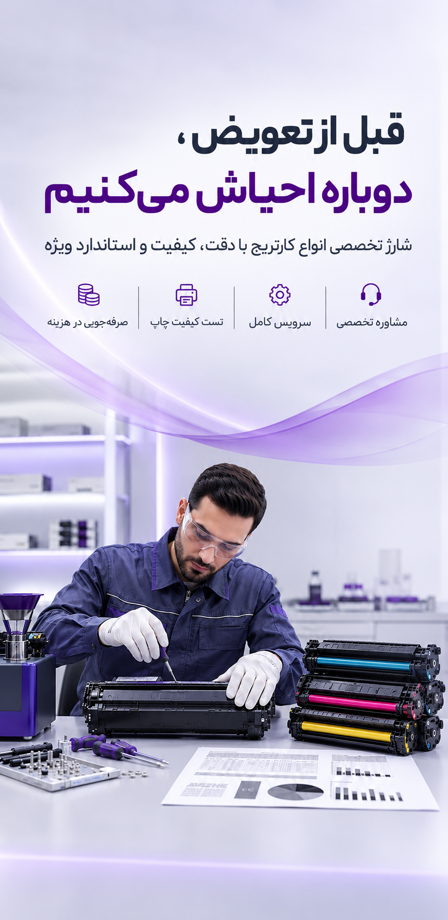 6ed24101-5feb-45c6-afe4-4e73c540f08d
